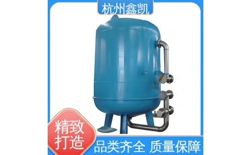 多介質(zhì)過濾器在反沖洗時，需要檢查哪些項目？-杭州鑫凱