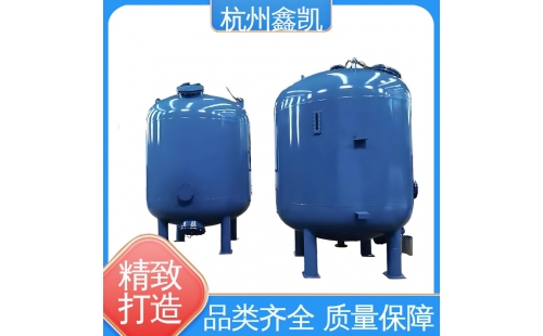 不同過(guò)濾場(chǎng)景下多介質(zhì)過(guò)濾器濾料的最佳粒徑范圍是多少？-杭州鑫凱