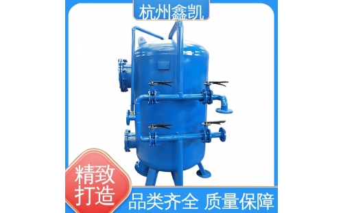 多介質(zhì)過(guò)濾器濾料的選擇對(duì)過(guò)濾效果有哪些具體影響？-杭州鑫凱