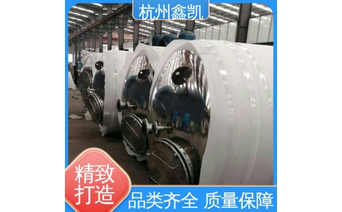 纖維束過(guò)濾器的反沖洗過(guò)程是怎樣的？-杭州鑫凱水處理