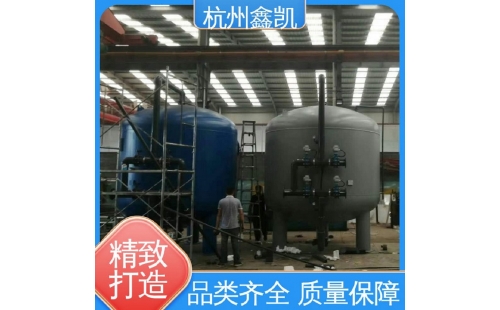 砂濾罐的過濾精度能達(dá)到多少？-杭州鑫凱水處理設(shè)備